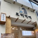 모리커피동암남부역점 이미지