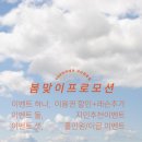 GDR아카데미 서산 잠홍점 이미지