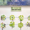 샬롬장식 이미지