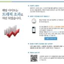 소녀시절 카카오 검색결과