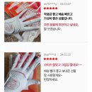 반양 합피는 미끄럽고 양피는 비싸다면? 정답은 지맥스 <b>반양</b>피 여성 골프장갑이죠