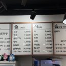 종로계림닭도리탕원조 천호점 이미지