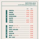 청년다방송파 이미지