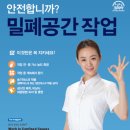 미립공간
