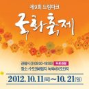 드림한정식 이미지