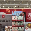 보령센터-031 | [박람회] 수원메가쇼 2025 | 수원컨벤션센터 팔도밥상페어 방문후기