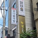 쉼빌딩 | 강남 휴식공간 수면카페 쉼스토리 강남, 점심 먹고 한 시간 편하게 쉬어본 내돈내산 후기