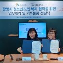 소하노인종합복지관 이미지