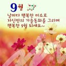 이시당