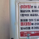 백년명태 이미지