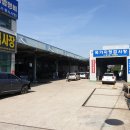 경남종합자동차정비 이미지