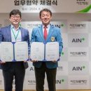 의료법인아인의료재단 이미지