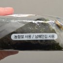 더김밥 - 청주시 청원구 대성로254번길 15-2 | 편의점 신상 세븐일레븐 추천템｜더커진 반숙계란장 삼각김밥 후기