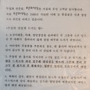 늘푸른무침회식당 이미지