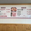 별난돼지김치 이미지