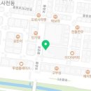 미아리우동집 청주율량점 이미지