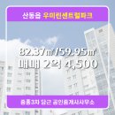 당근공인중개사사무소 이미지