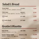 닐리광교
