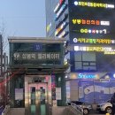 밥스짐 | [후기] 저렴하고 실력좋은 상봉역 PT 밥스짐 2회차 후기