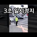 헷갈리는 우회전 신호 이미지