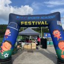 한마음파크장 이미지