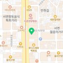 이학수성형외과의원 이미지