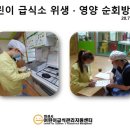 향남아이비어린이집 이미지