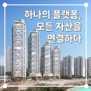 PARTNER SHOP(파트너 샵) 이미지