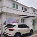 영도새마을금고(본점) 이미지