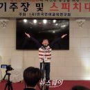 기산초교 이미지