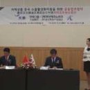 한중건설 주식회사 한국경제