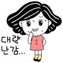 피자헐안 이미지