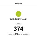 (주)애드월드 이미지