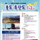 교차로여행사 이미지