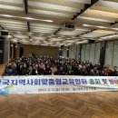 에이치알맞춤형교육컨설팅