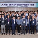 재난안전산업진흥협회 이미지