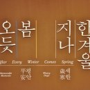 평안(平安)