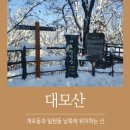 주공4단지약수터 이미지
