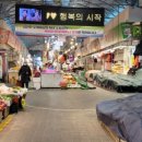 풍년떡방 - 안양시 만안구 양화로136번길 23 | 풍년떡방