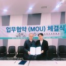 (사)한국난청인교육협회 mou 밴드이층버스 , ab사 이미지