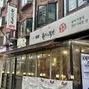 윤씨네야식 | 노원역 족발 가성비 맛집을 찾는다면 '윤씨네족보 노원본점'