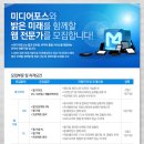 미디어포스