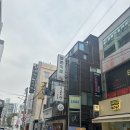 바른쑥뜸 | 울산 삼산 '바른쑥뜸' 솔직후기!