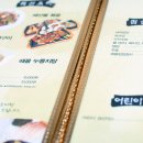 퓨전요리식도락