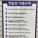 김홍곤골프아카데미 네이버블로그