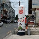 도깨비 스크린골프 | 전라북도 전주시 도깨비스크린골프, 위치, 연락처, 후기