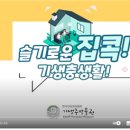 기생충전시관 네이버블로그
