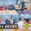 수담채 | [성남 요양원/추천/후기/가격] 수담채 실버스테이 성남 요양원 수담채 실버스테이, 마지막 기회입니다