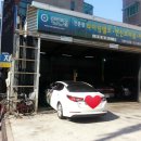 한신자동차공업사 이미지