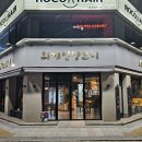 외계인양꼬치 이미지